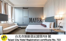 美亞商旅